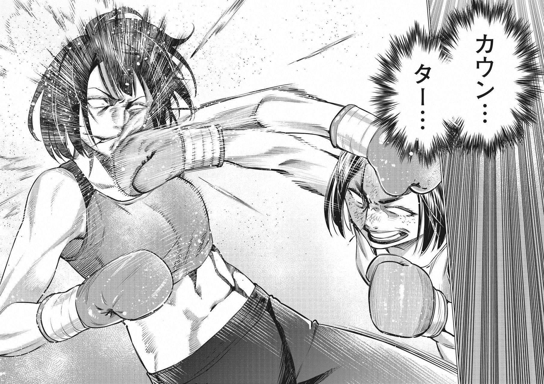 どるから,石井馆长变妹了 Chap 21 - Next Chap 22