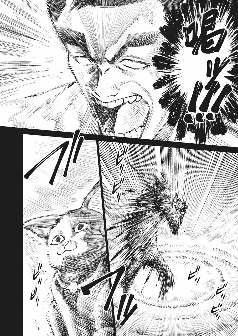 どるから,石井馆长变妹了 Chap 22 - Next Chap 23