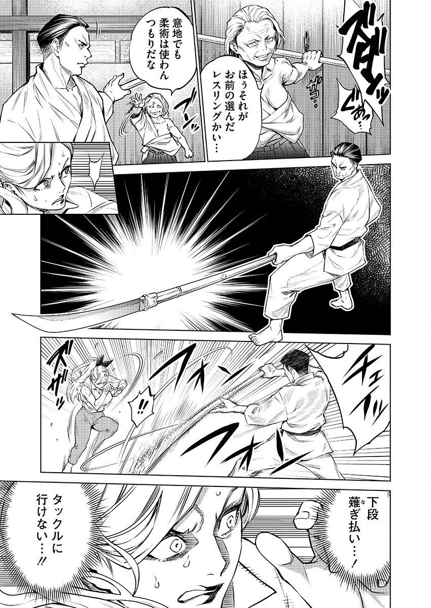どるから,石井馆长变妹了 Chap 30 - Next Chap 31
