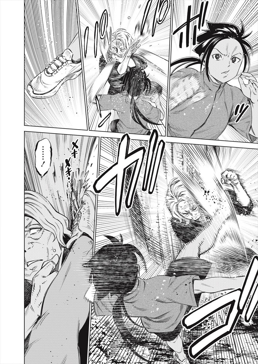 どるから,石井馆长变妹了 Chap 46 - Next Chap 47