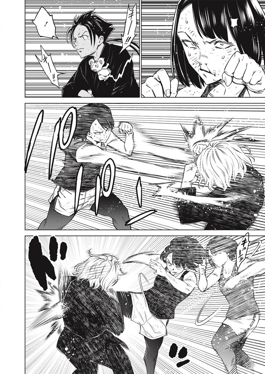 どるから,石井馆长变妹了 Chap 55 - Next Chap 56