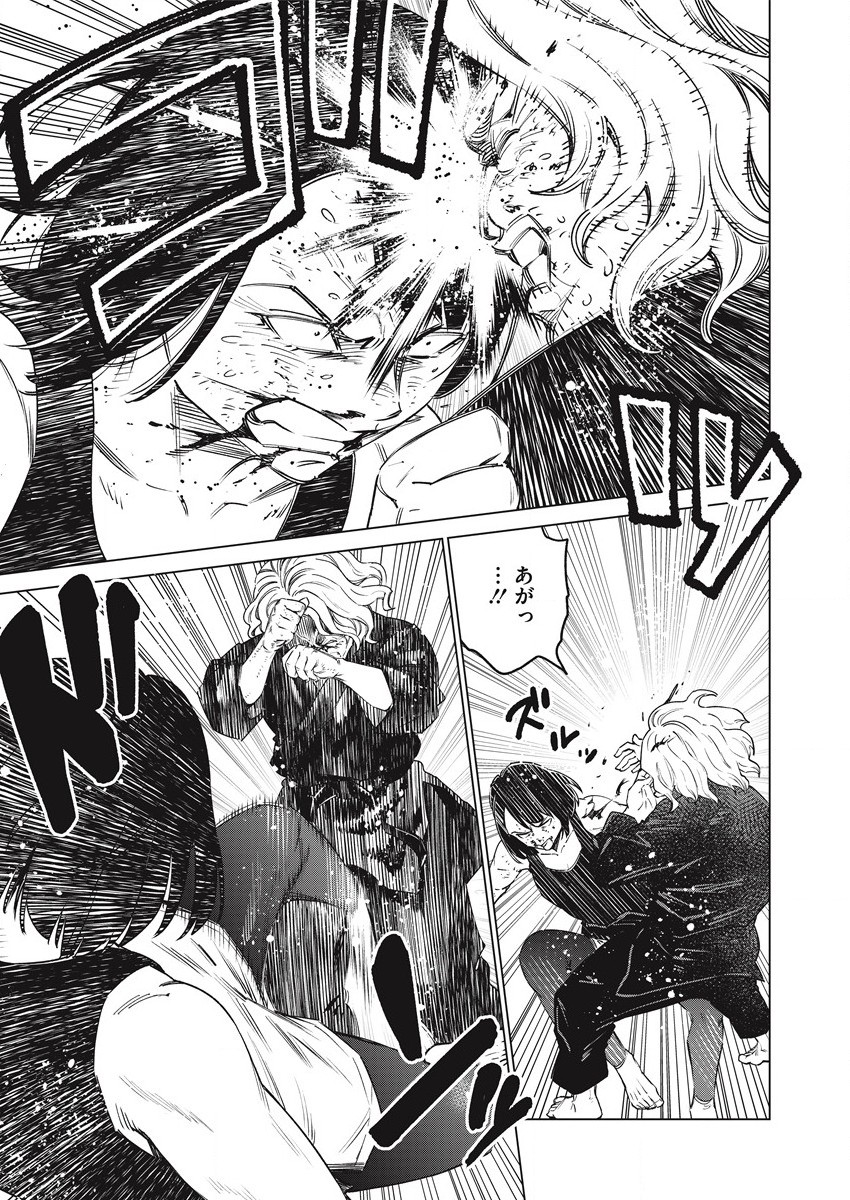 どるから,石井馆长变妹了 Chap 55 - Next Chap 56