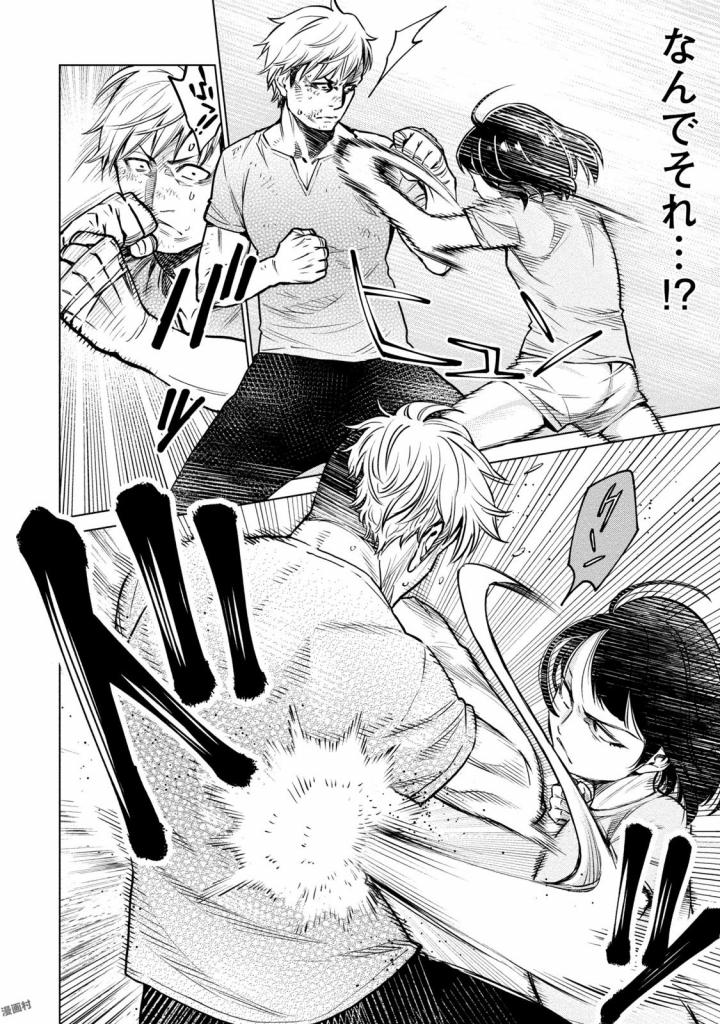 どるから,石井馆长变妹了 Chap 5 - Next Chap 6