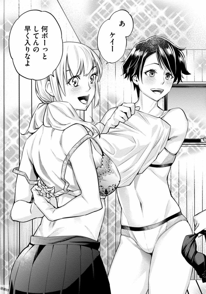 どるから,石井馆长变妹了 Chap 5 - Next Chap 6
