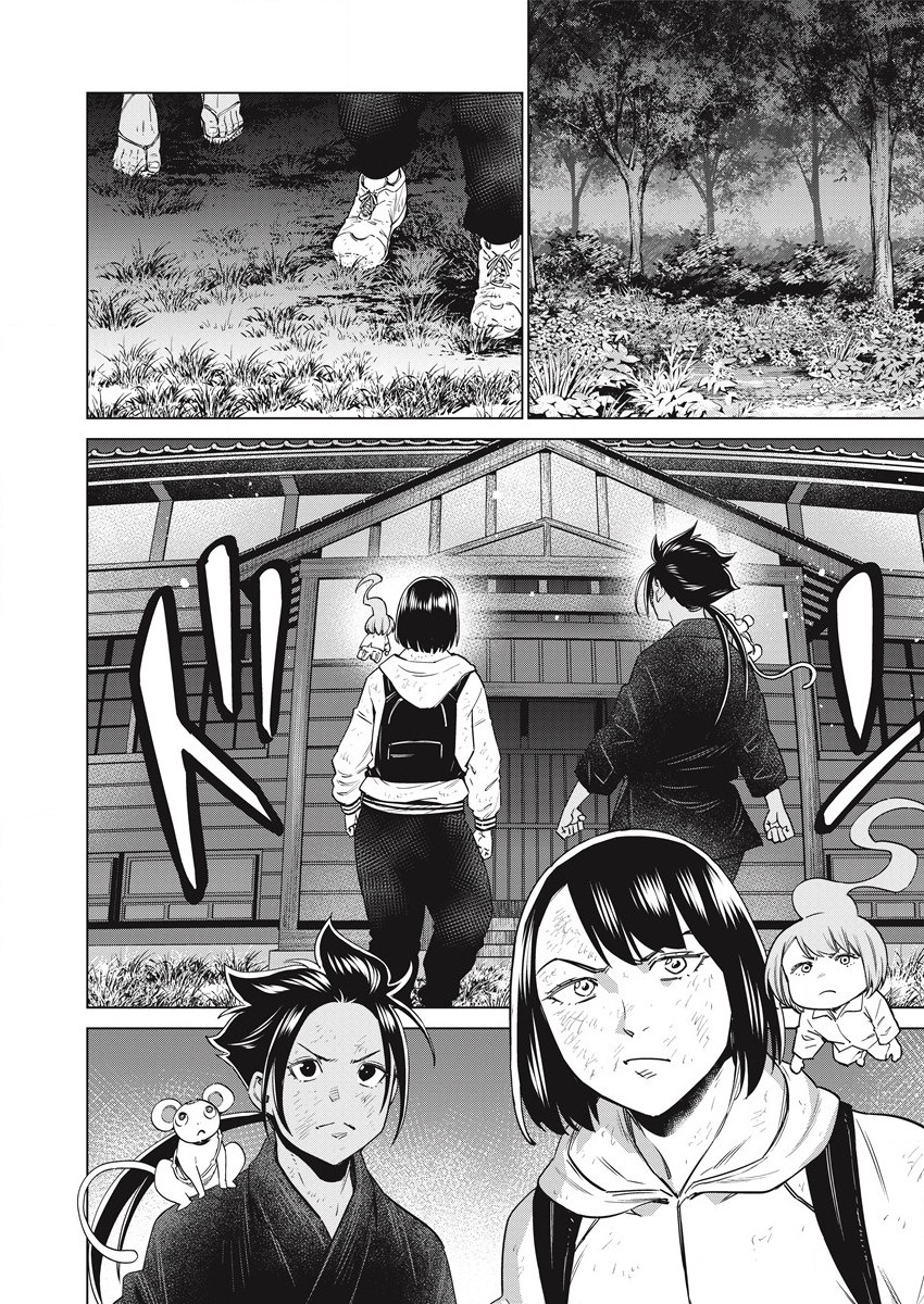 どるから,石井馆长变妹了 Chap 52 - Next Chap 53
