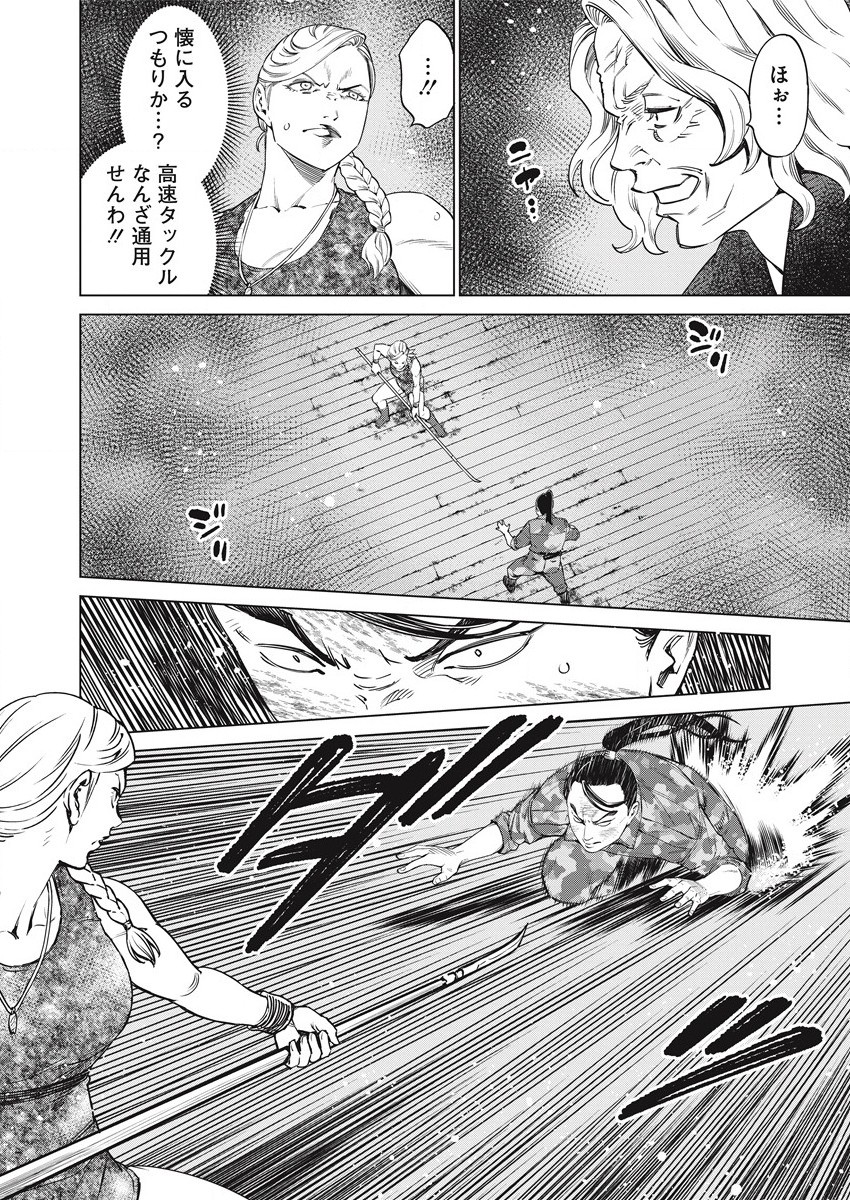どるから,石井馆长变妹了 Chap 53 - Next Chap 54