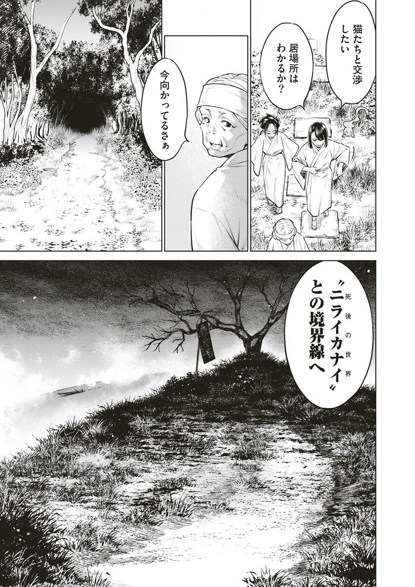 どるから,石井馆长变妹了 Chap 64.1 - Next Chap 65.1