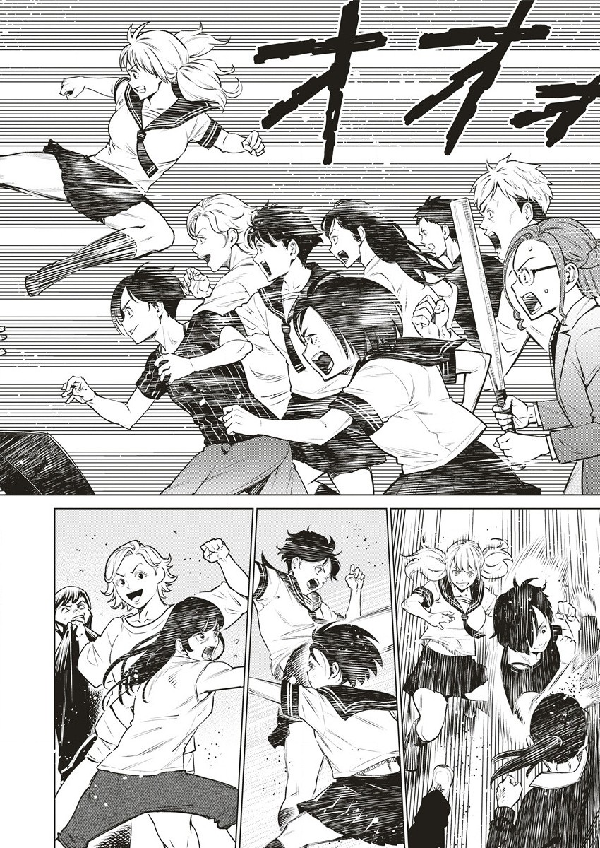 どるから,石井馆长变妹了 Chap 64.2 - Next Chap 65.2