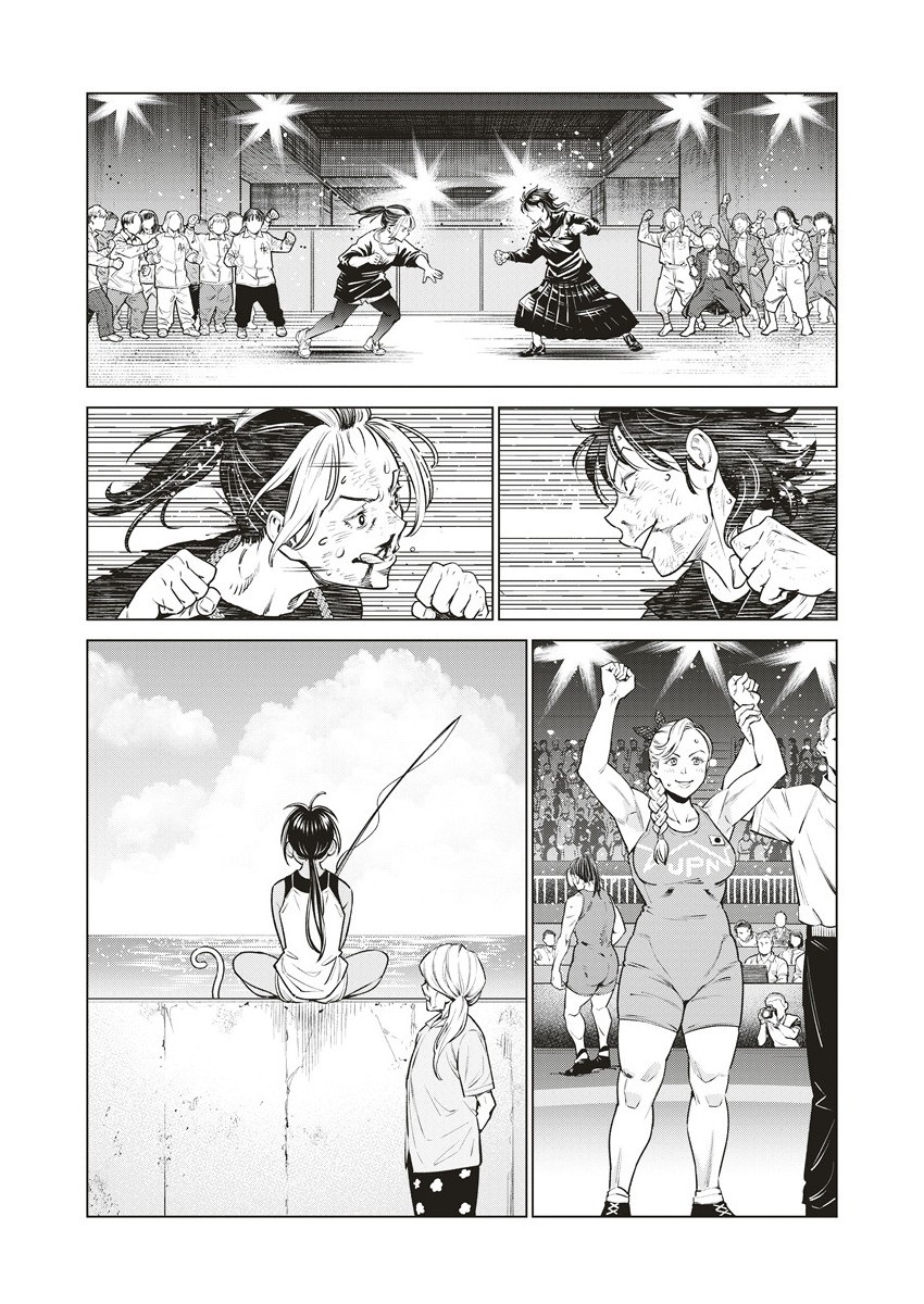 どるから,石井馆长变妹了 Chap 65.2 - Next Chap 66.2