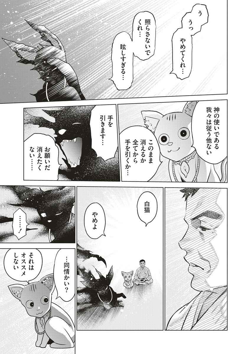 どるから,石井馆长变妹了 Chap 65.2 - Next Chap 66.2