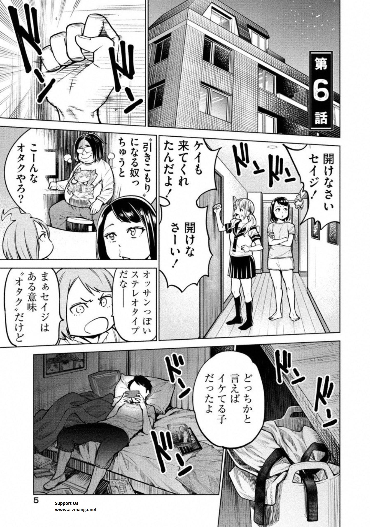 どるから,石井馆长变妹了 Chap 6 - Next Chap 7