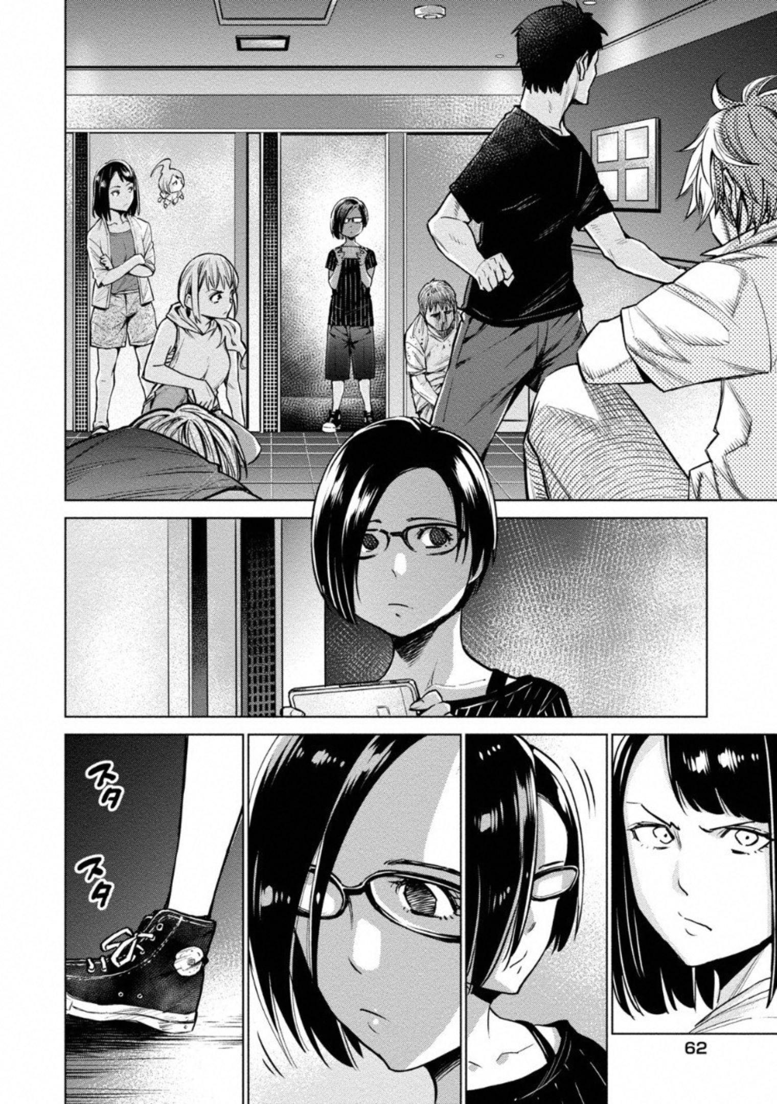 どるから,石井馆长变妹了 Chap 7 - Next Chap 8