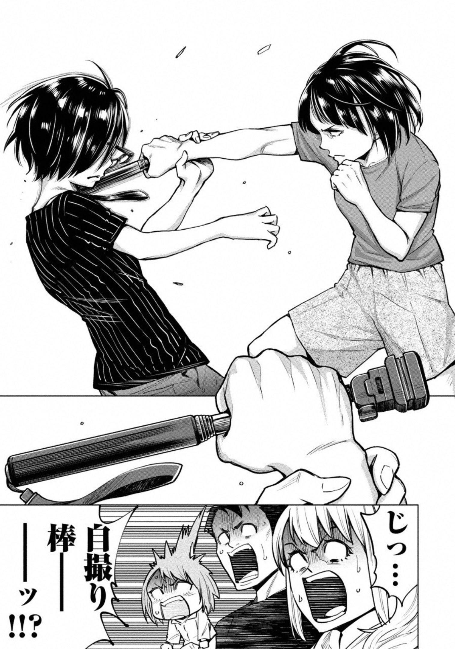 どるから,石井馆长变妹了 Chap 8 - Next Chap 9