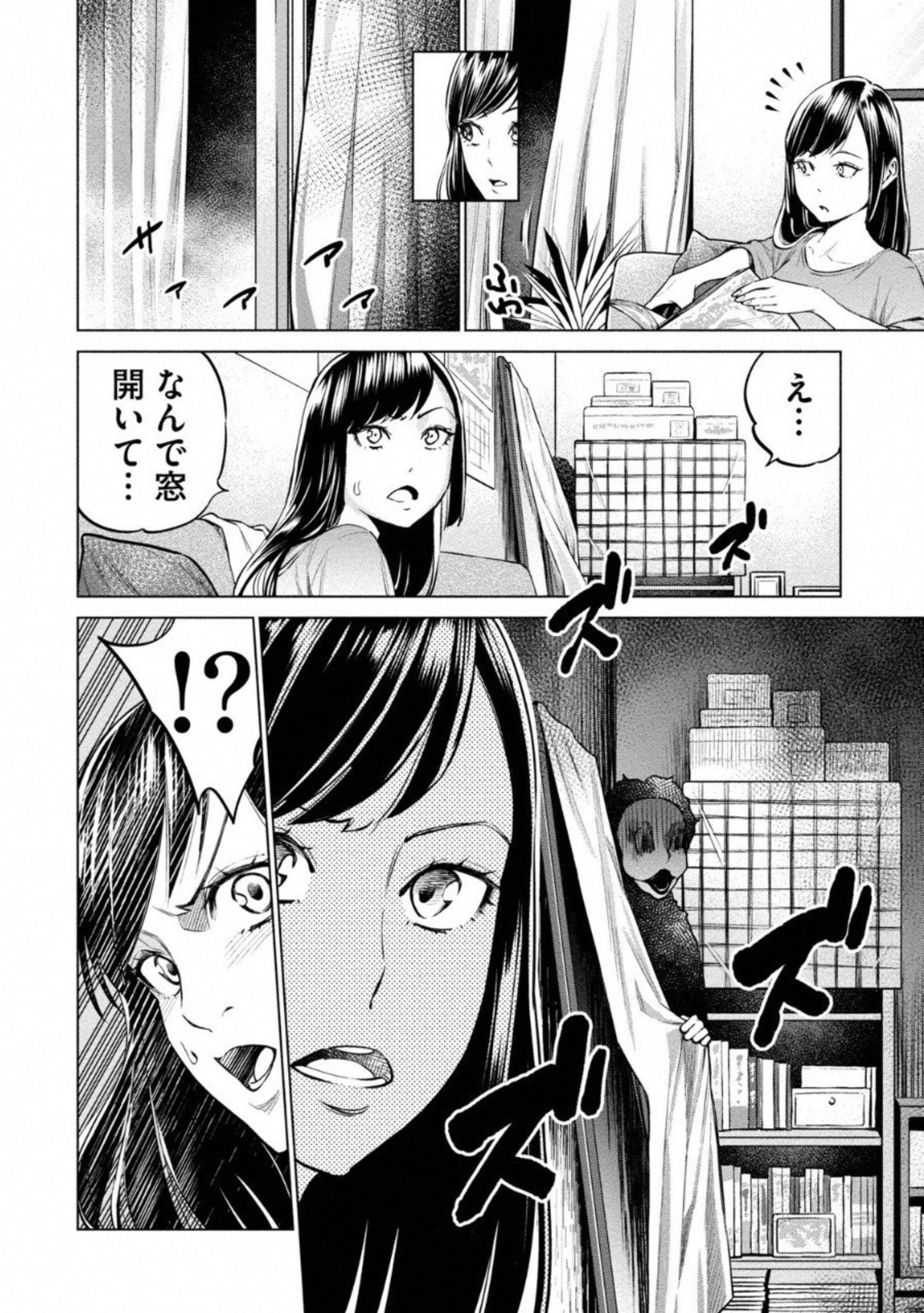どるから,石井馆长变妹了 Chap 9 - Next Chap 10