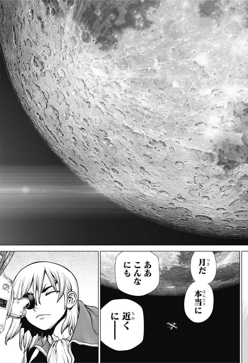 Dr. Stone Chap 226 - Next Chap 227