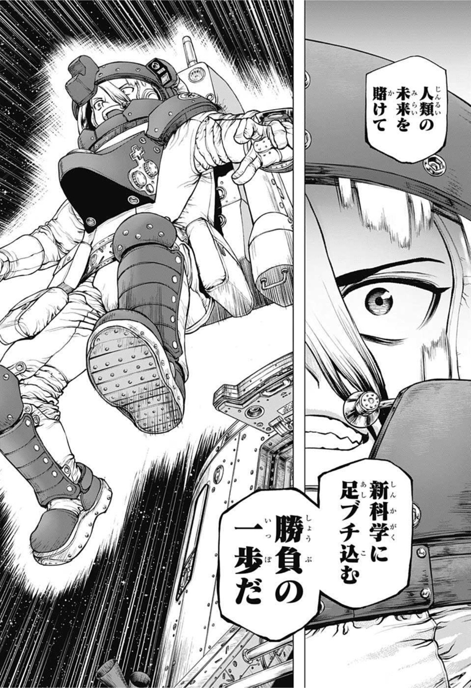 Dr. Stone Chap 226 - Next Chap 227