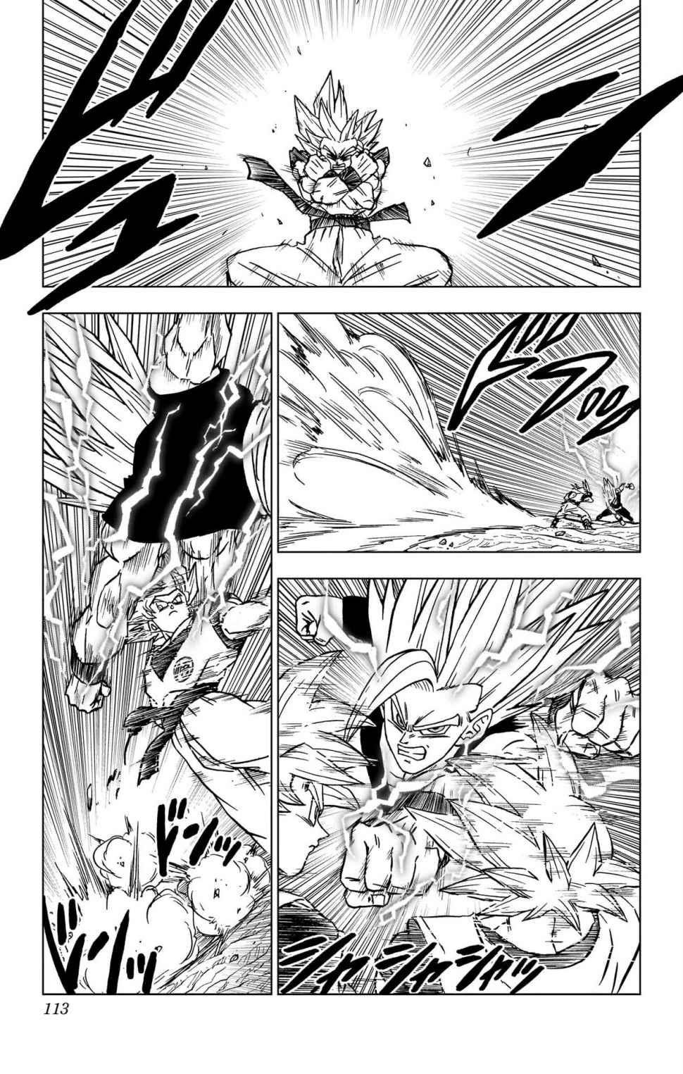 ドラゴンボール超 スーパー Chap 103 - Next Chap 104