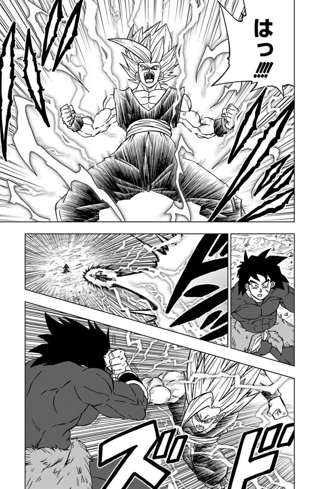 ドラゴンボール超 スーパー Chap 103 - Next Chap 104