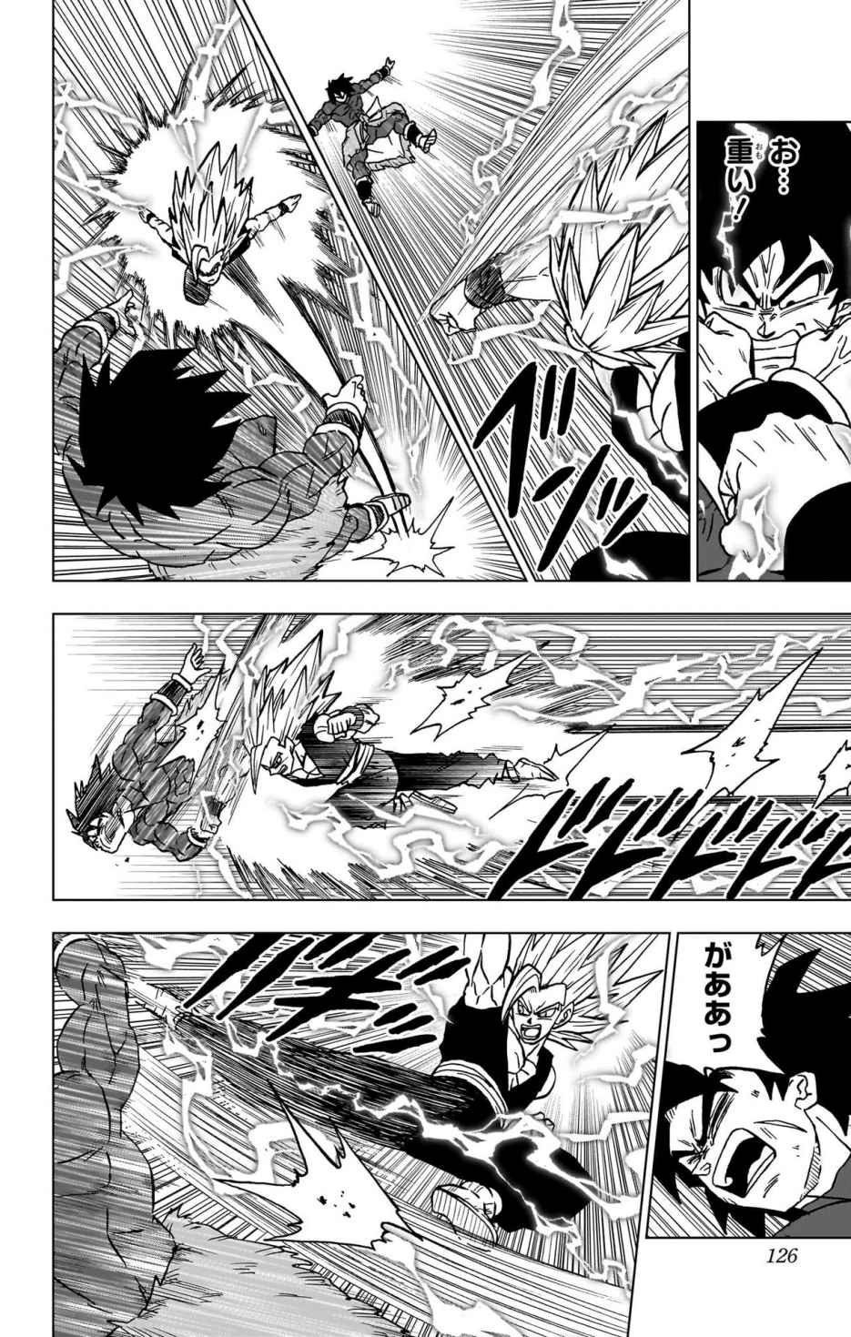 ドラゴンボール超 Chap 103 - Next Chap 104