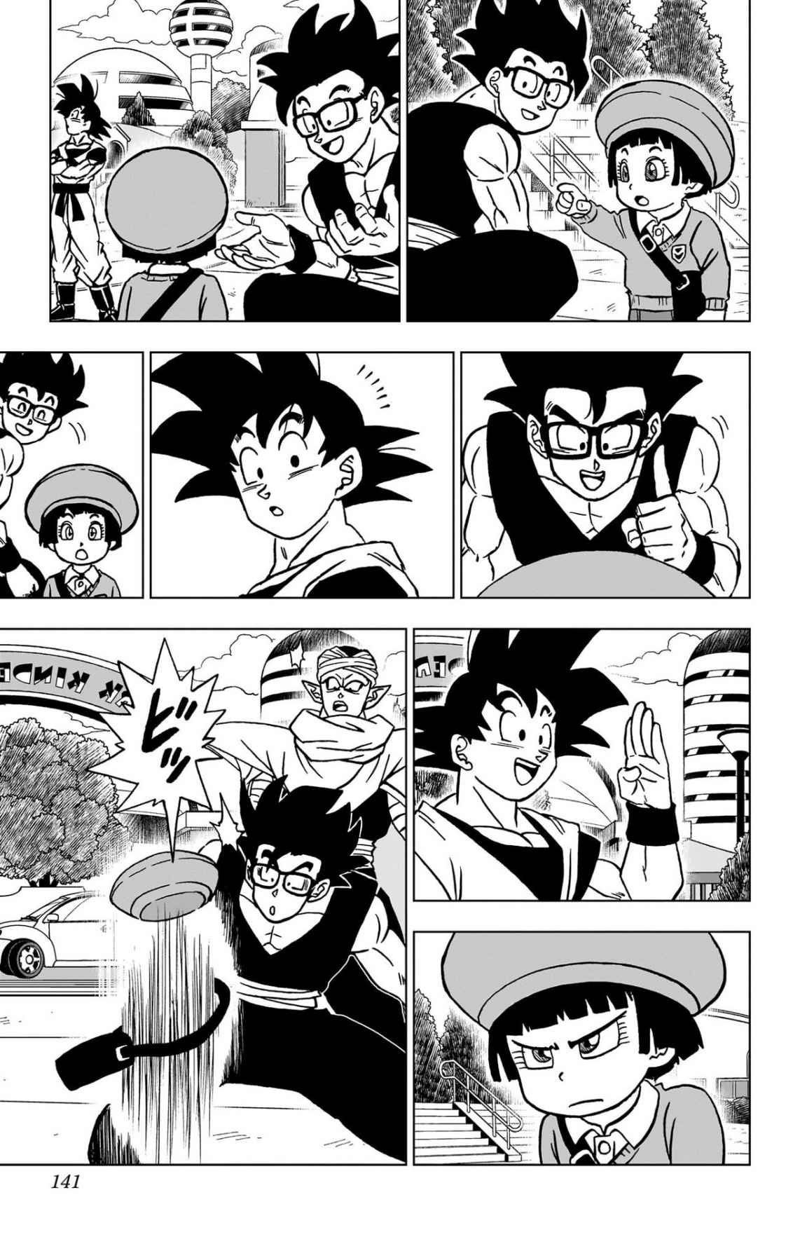 ドラゴンボール超 Chap 103 - Next Chap 104