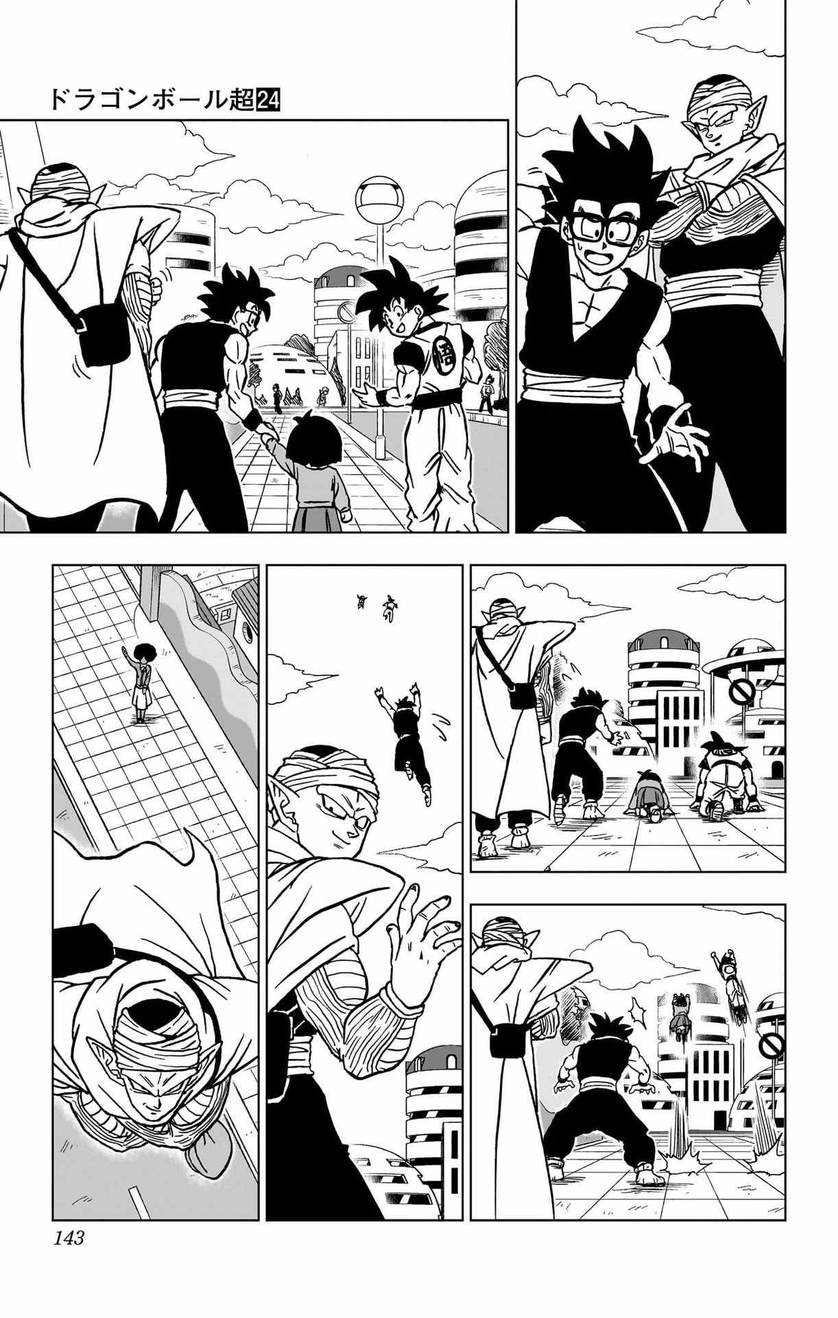 ドラゴンボール超 スーパー Chap 103 - Next Chap 104