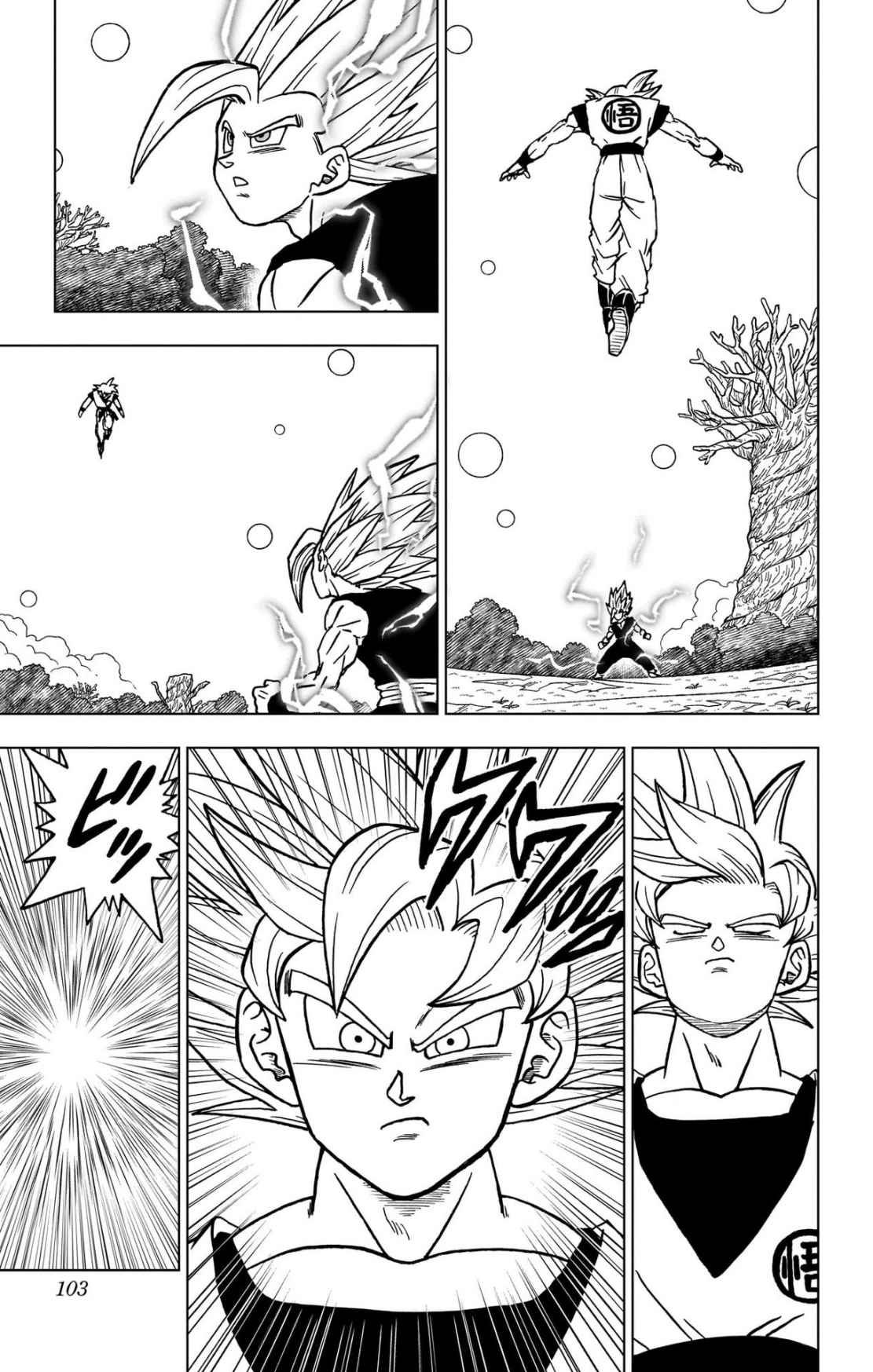 ドラゴンボール超 Chap 103 - Next Chap 104