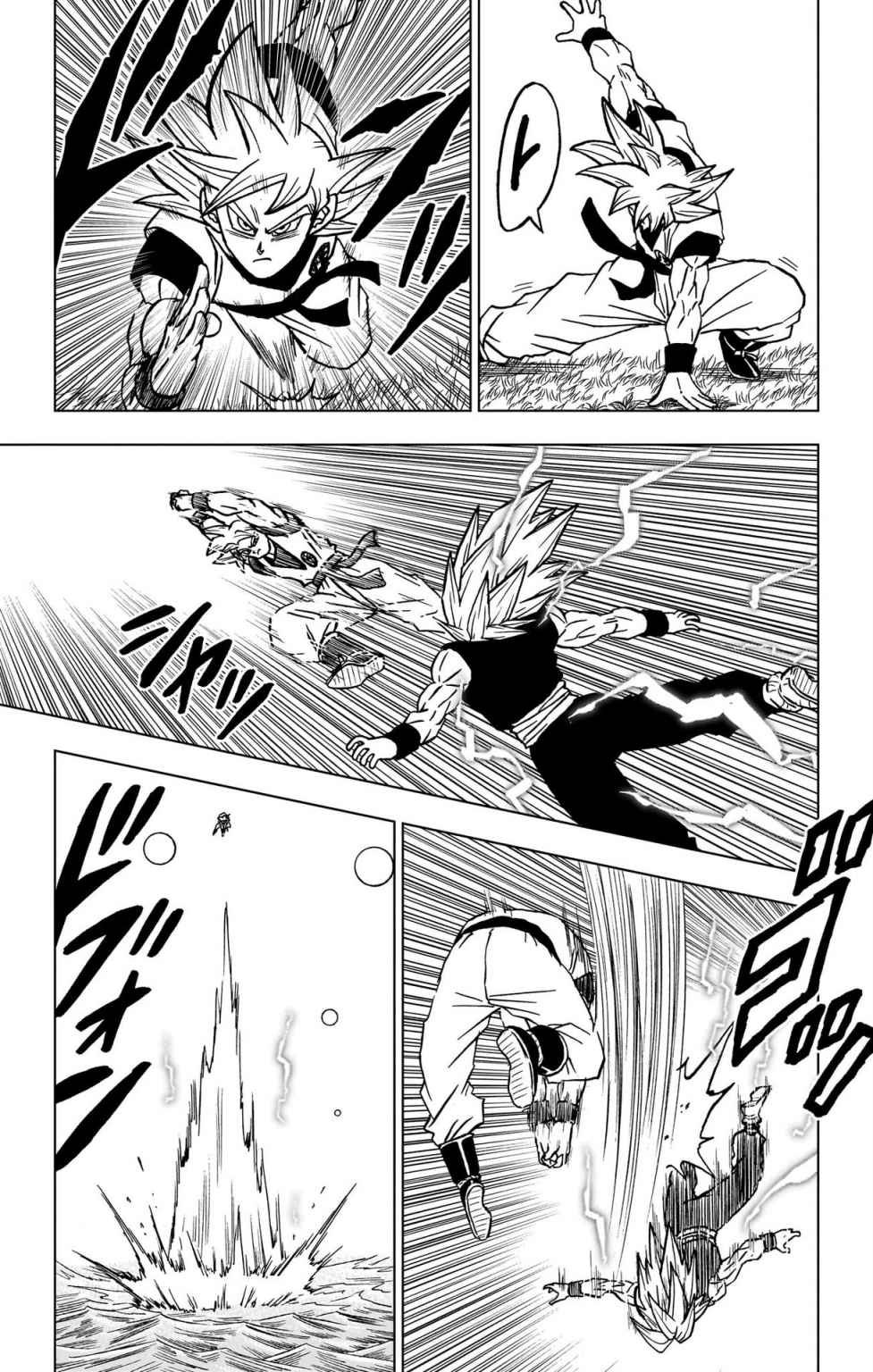 ドラゴンボール超 スーパー Chap 103 - Next Chap 104
