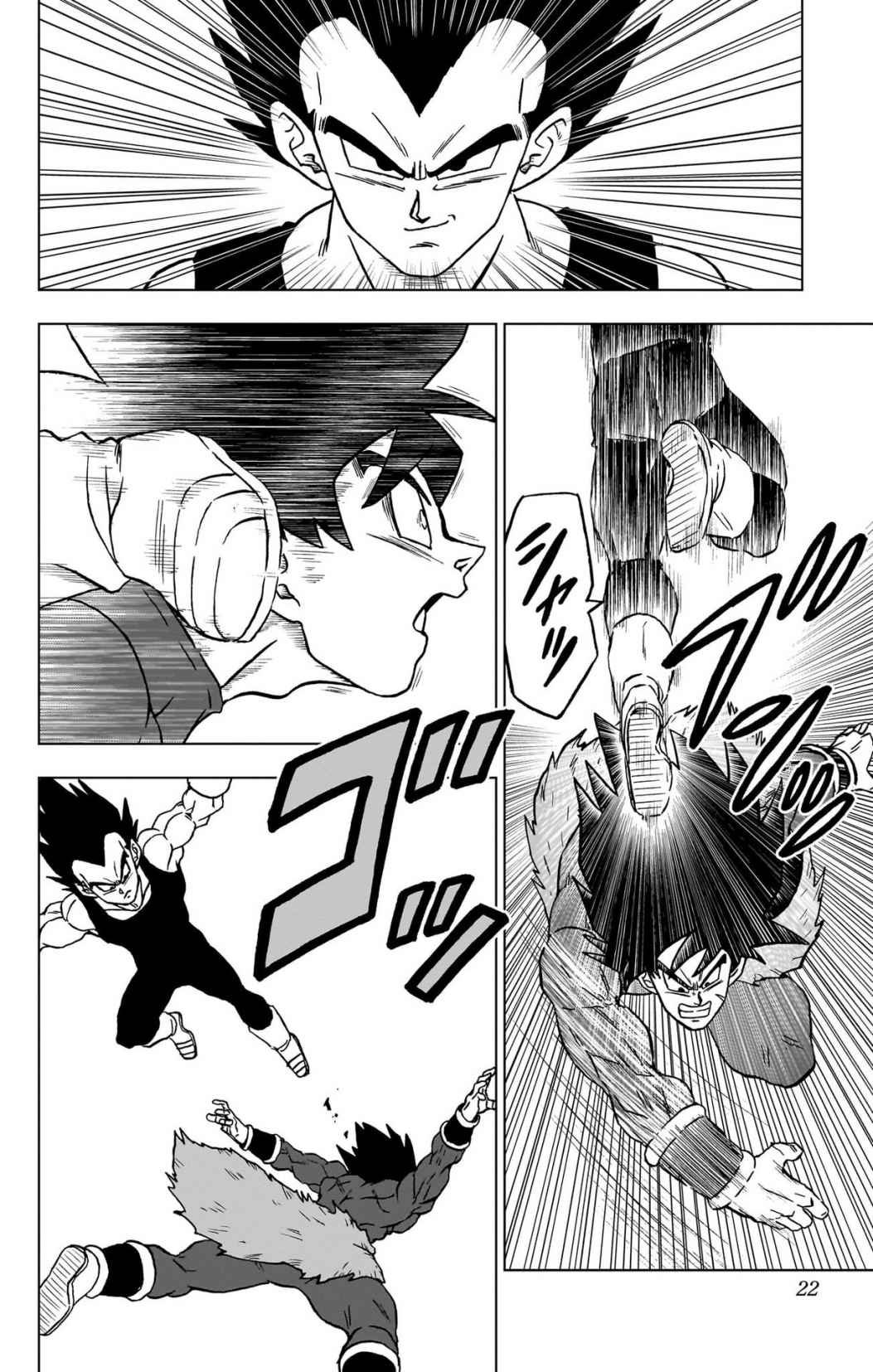 ドラゴンボール超 スーパー Chap 101 - Next Chap 102