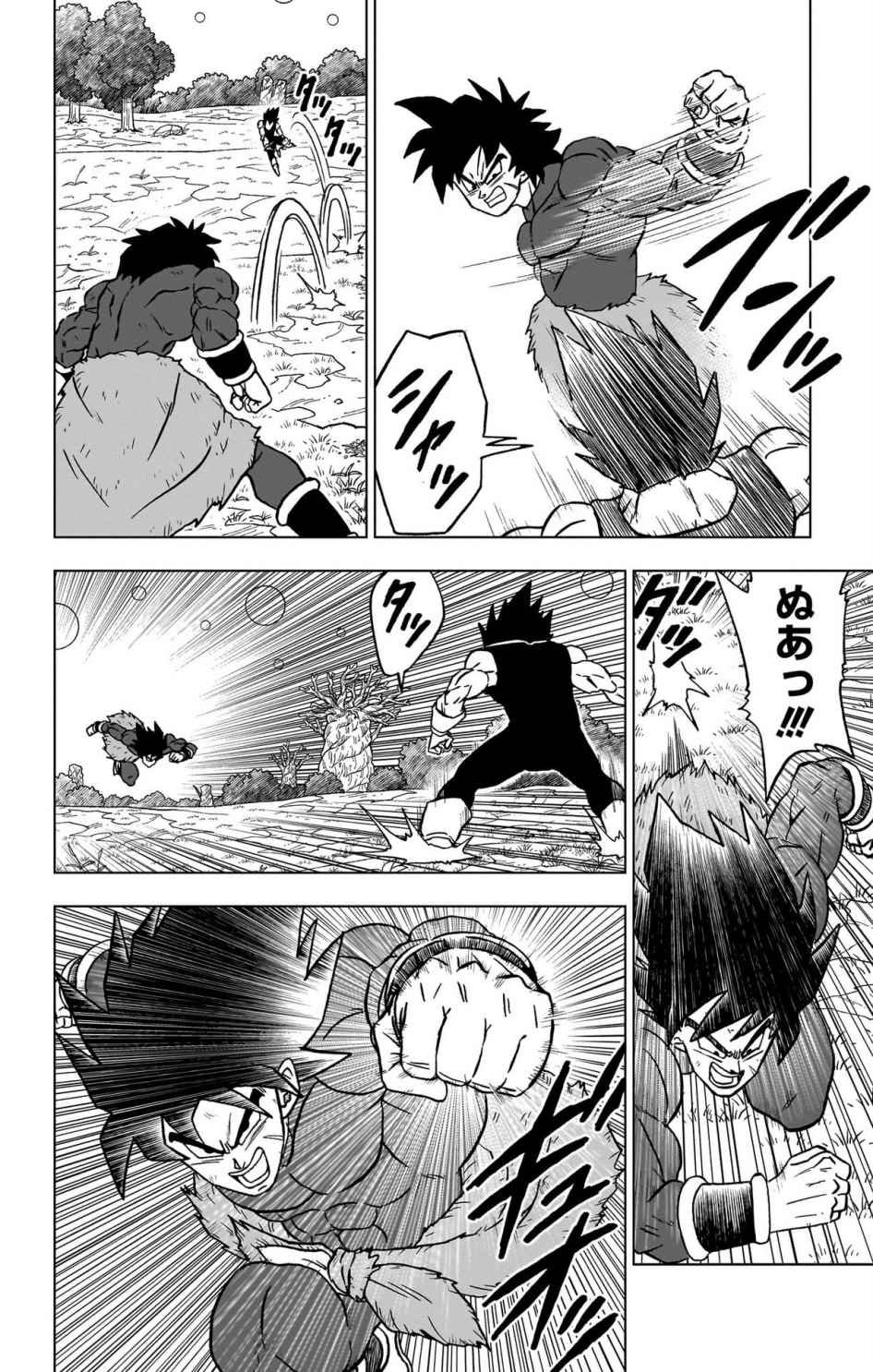 ドラゴンボール超 Chap 101 - Next Chap 102