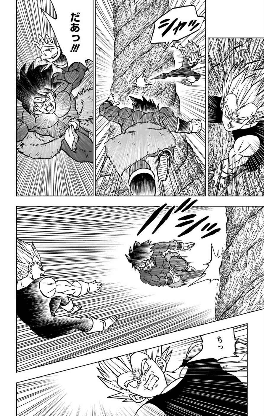 ドラゴンボール超 Chap 101 - Next Chap 102