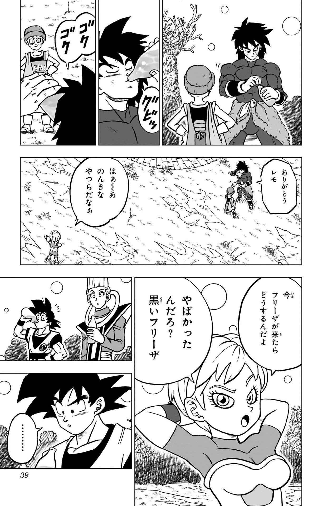 ドラゴンボール超 Chap 101 - Next Chap 102