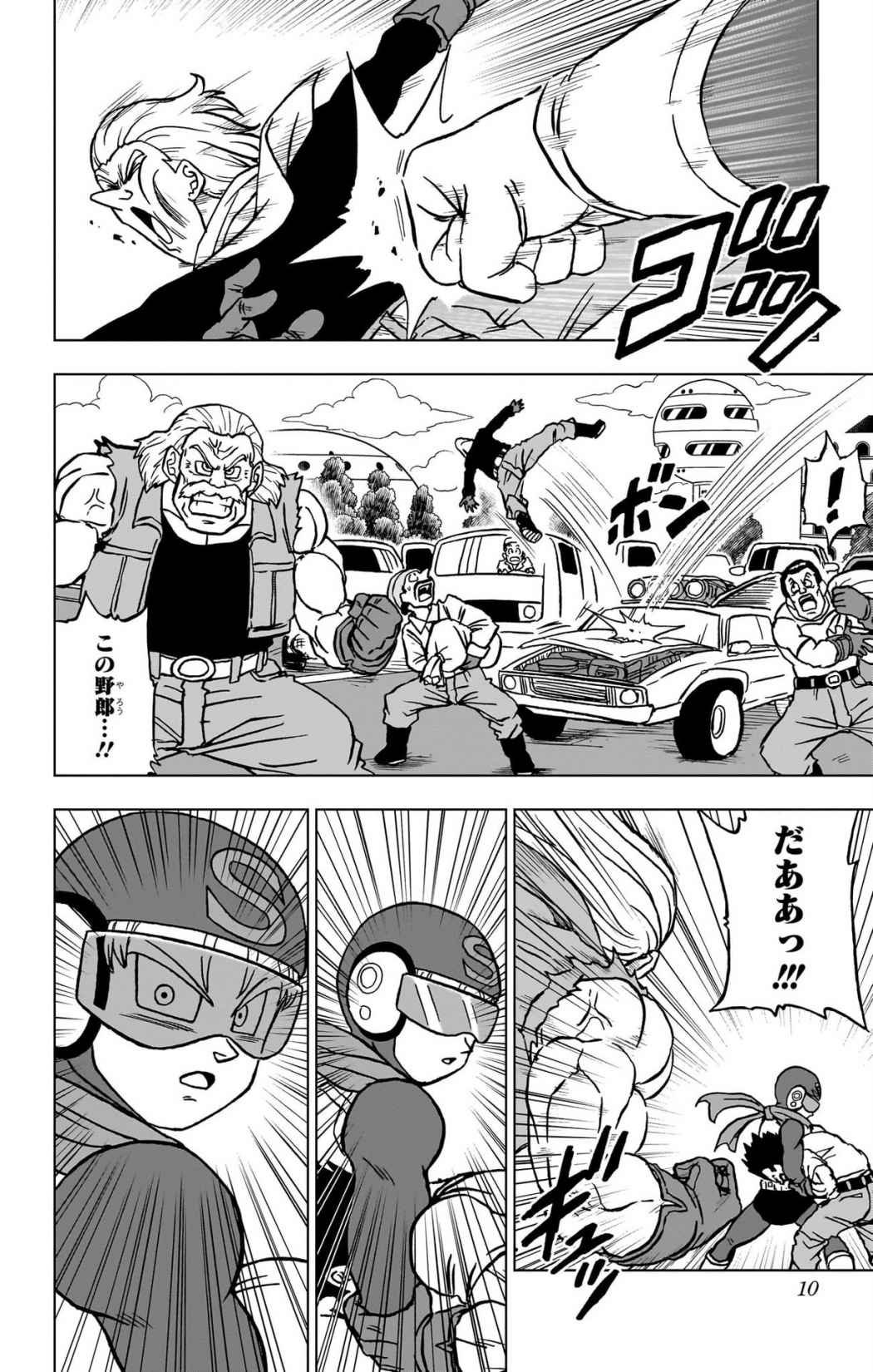 ドラゴンボール超 スーパー Chap 101 - Next Chap 102