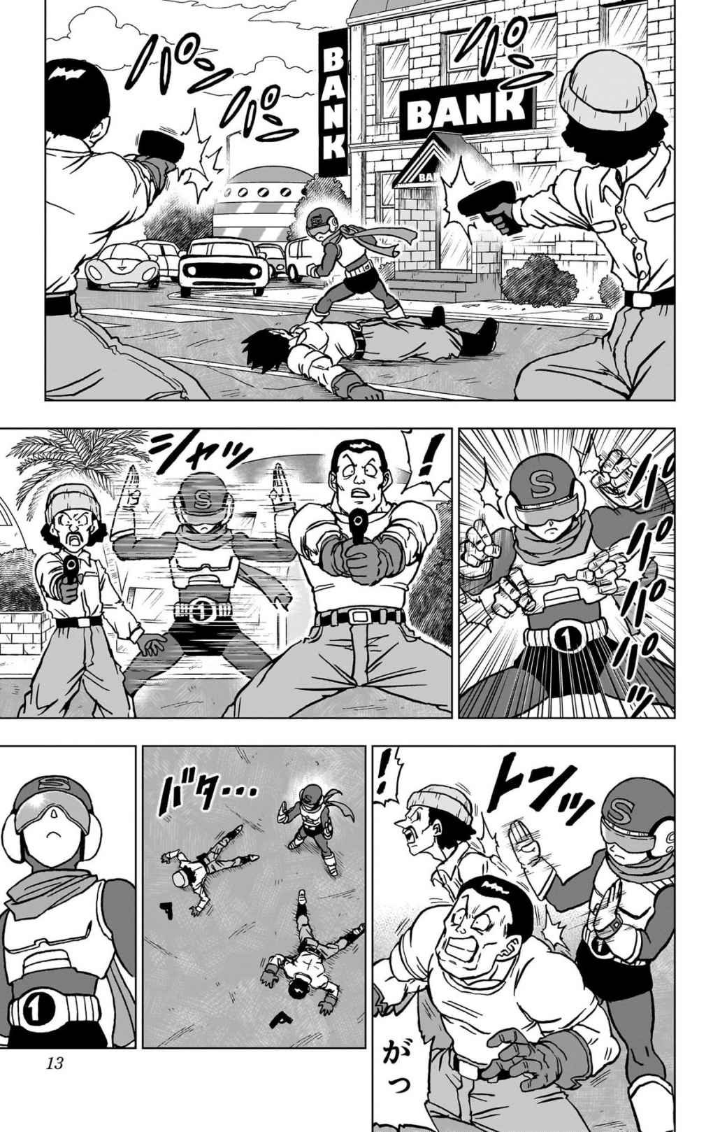 ドラゴンボール超 スーパー Chap 101 - Next Chap 102