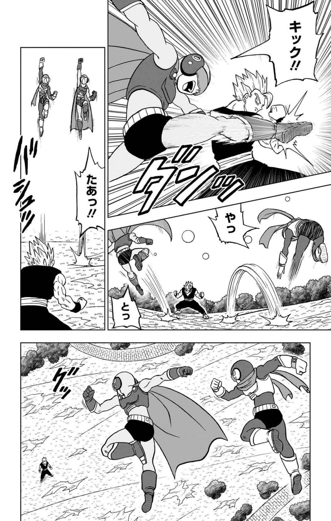 ドラゴンボール超 スーパー Chap 102 - Next Chap 103