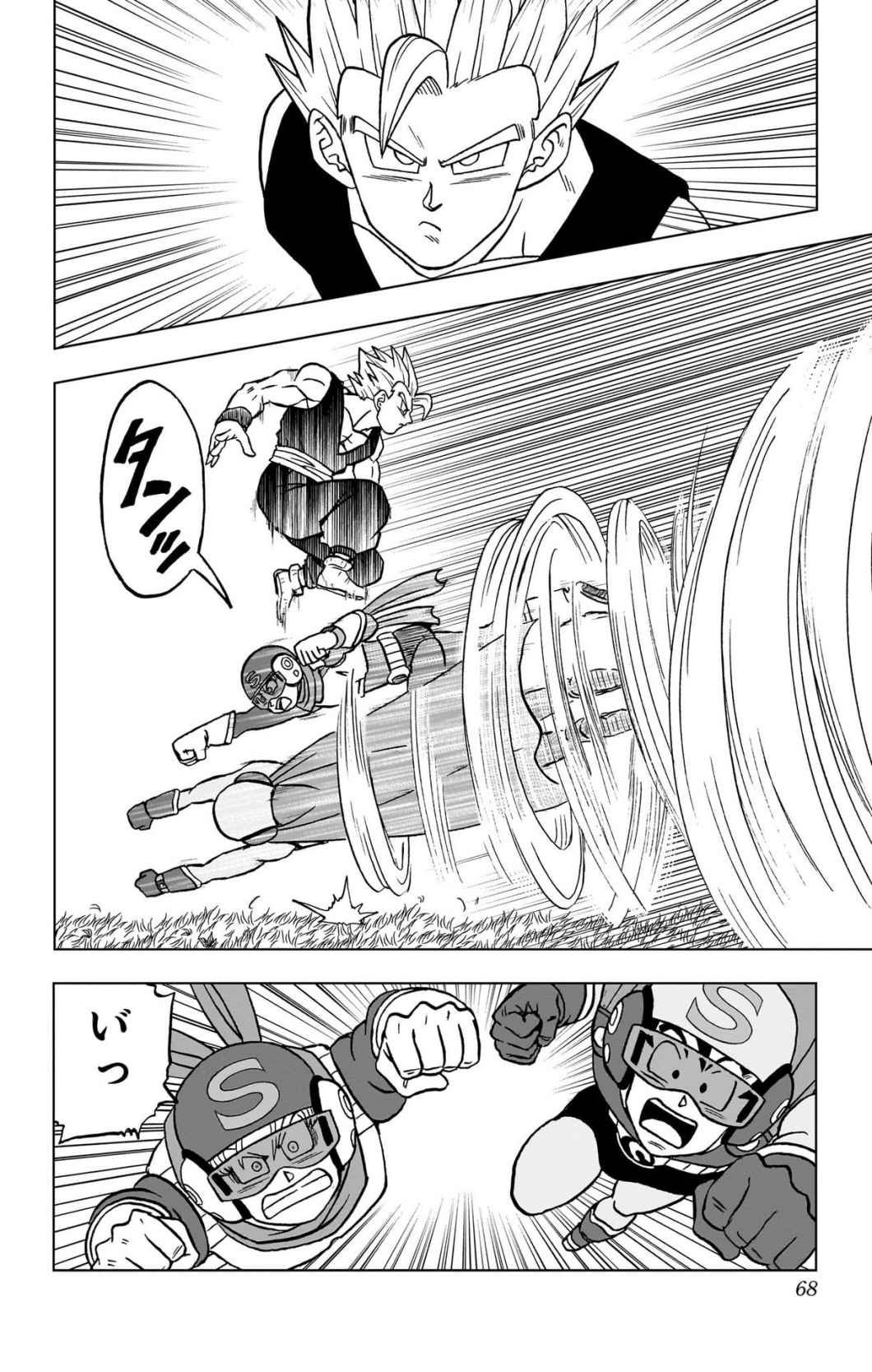 ドラゴンボール超 スーパー Chap 102 - Next Chap 103