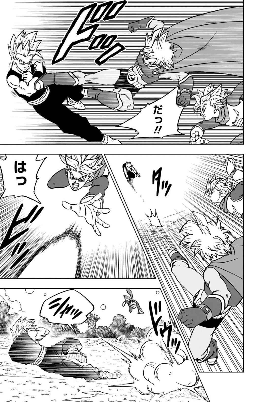 ドラゴンボール超 スーパー Chap 102 - Next Chap 103