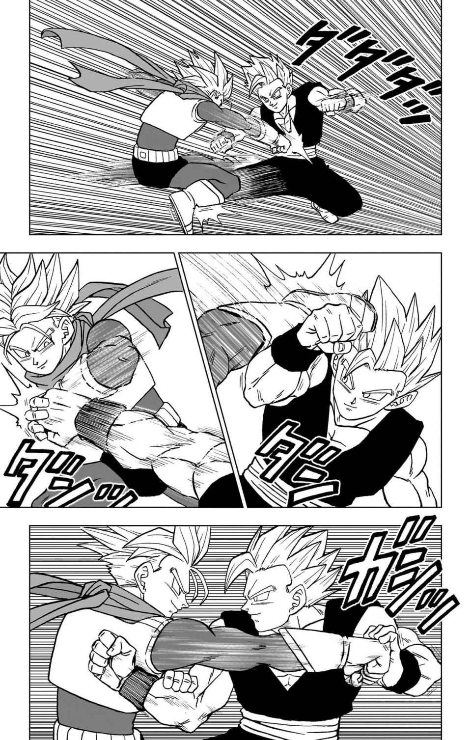 ドラゴンボール超 Chap 102 - Next Chap 103