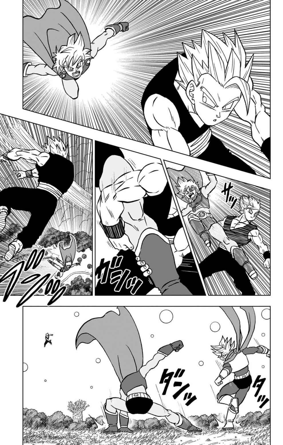 ドラゴンボール超 Chap 102 - Next Chap 103