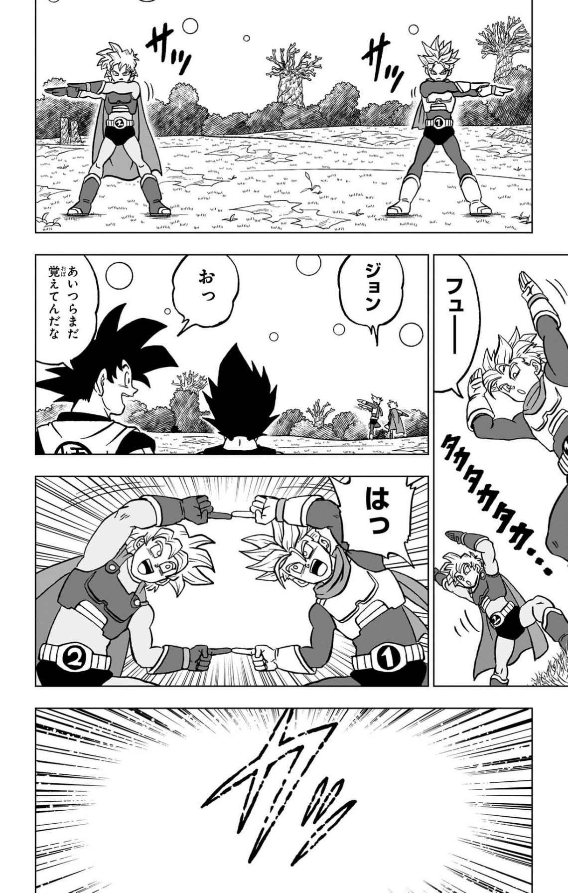 ドラゴンボール超 スーパー Chap 102 - Next Chap 103