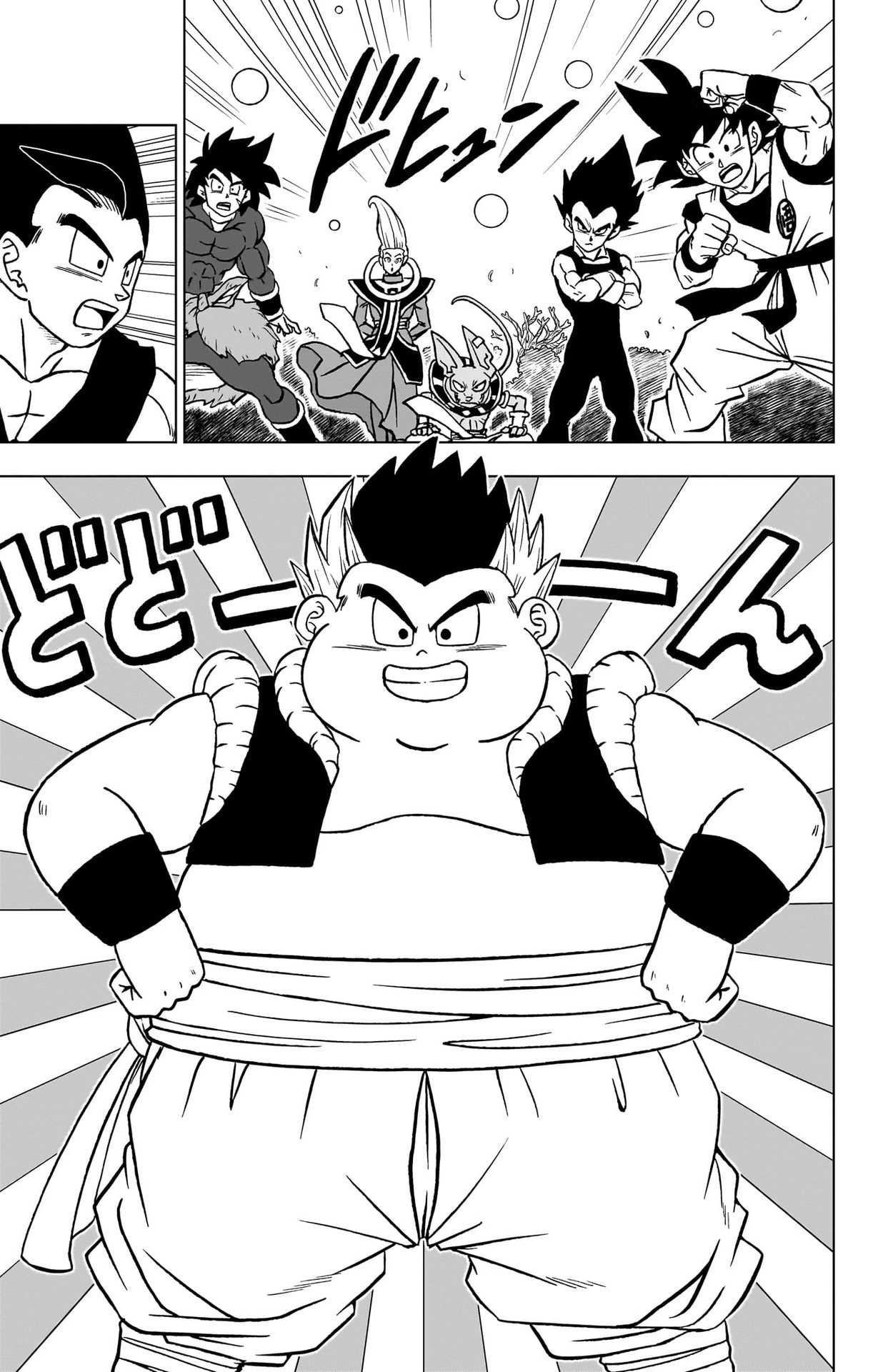 ドラゴンボール超 Chap 102 - Next Chap 103