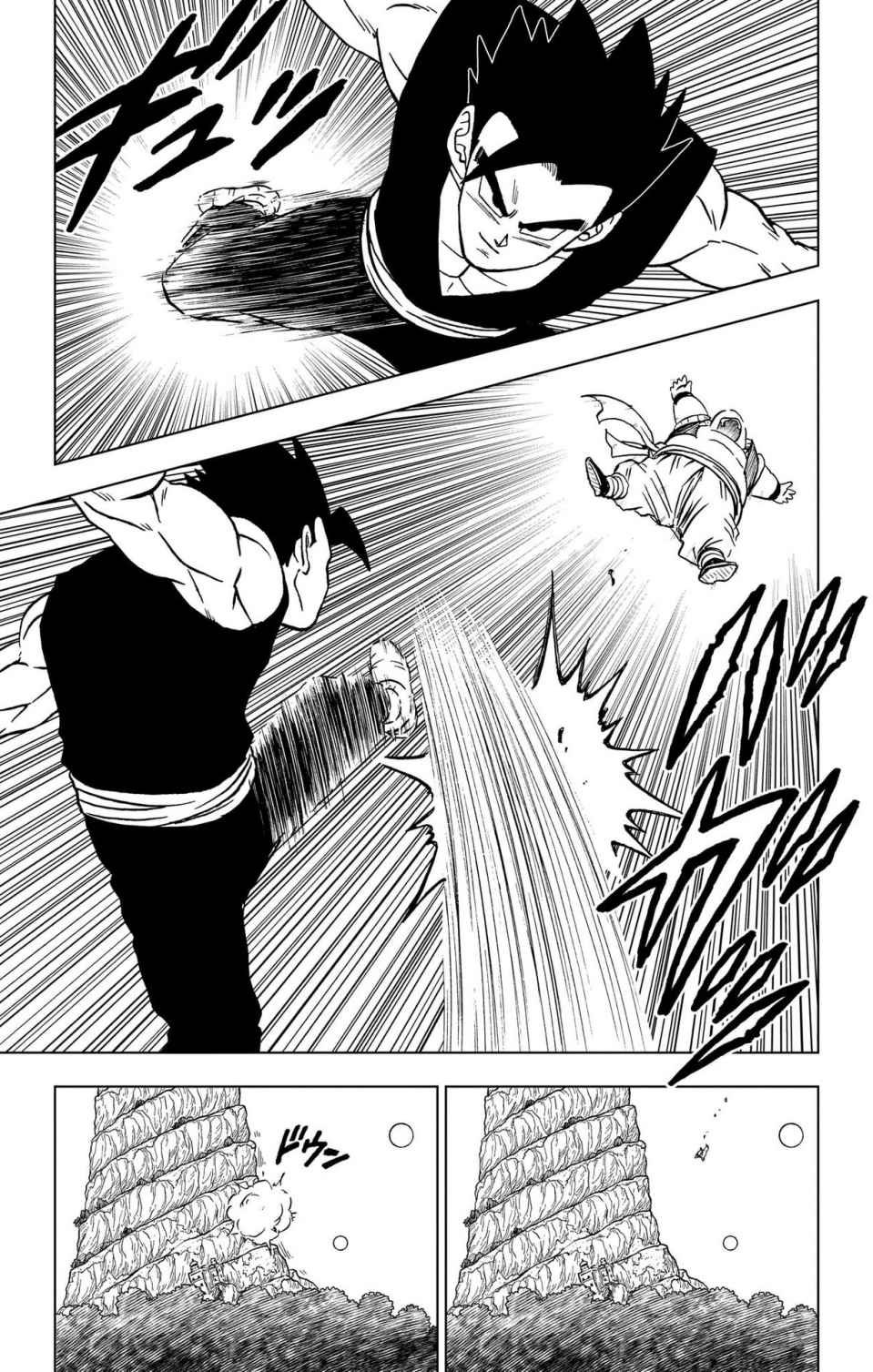 ドラゴンボール超 Chap 102 - Next Chap 103