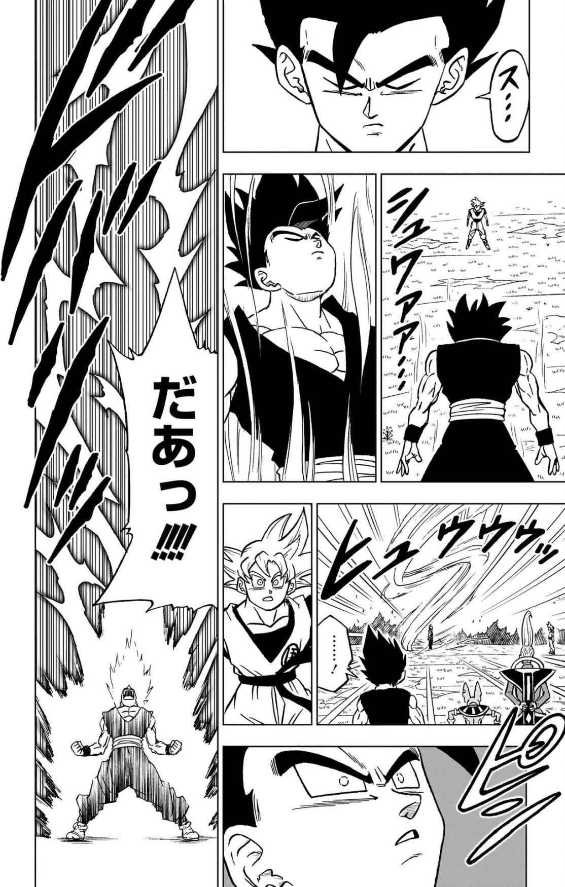 ドラゴンボール超 Chap 102 - Next Chap 103