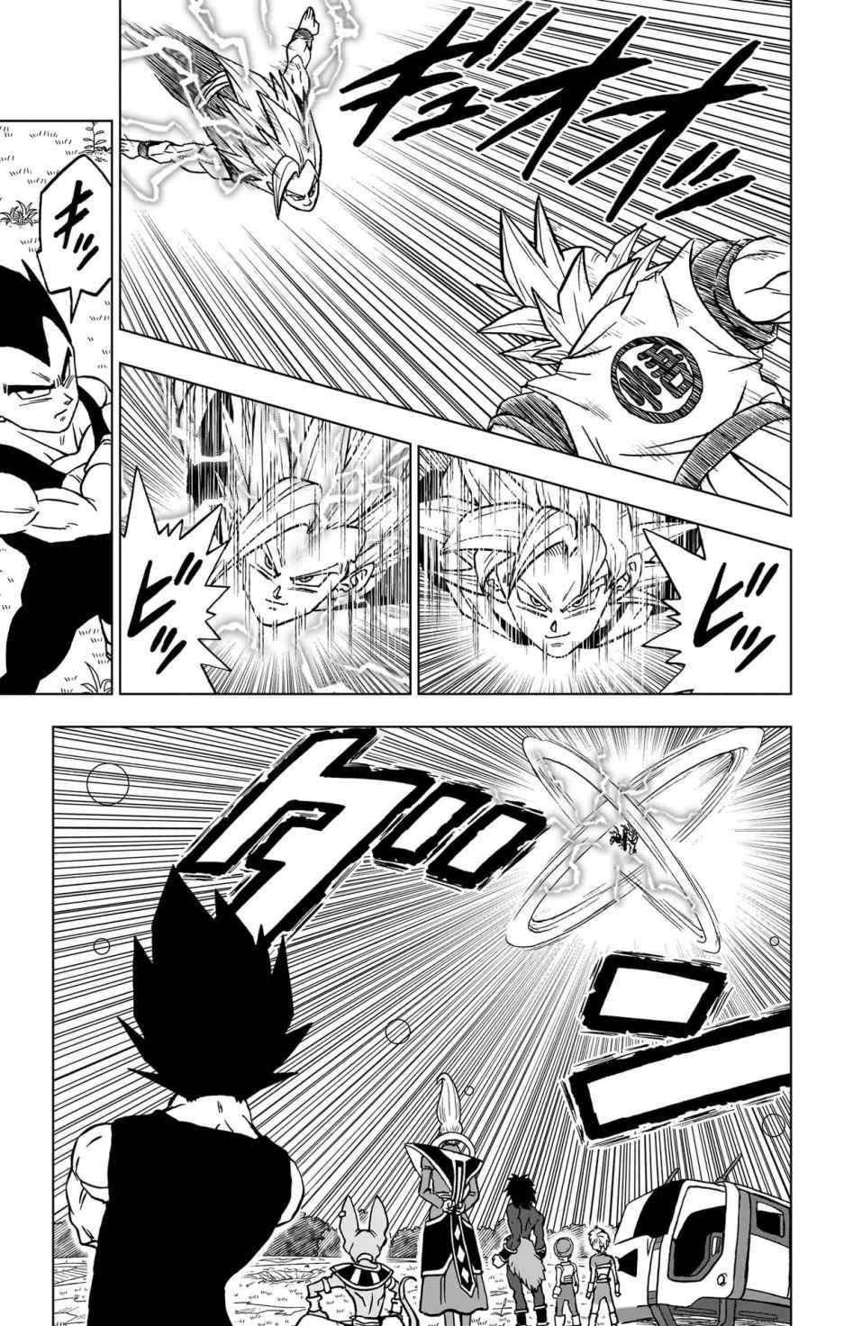 ドラゴンボール超 Chap 102 - Next Chap 103