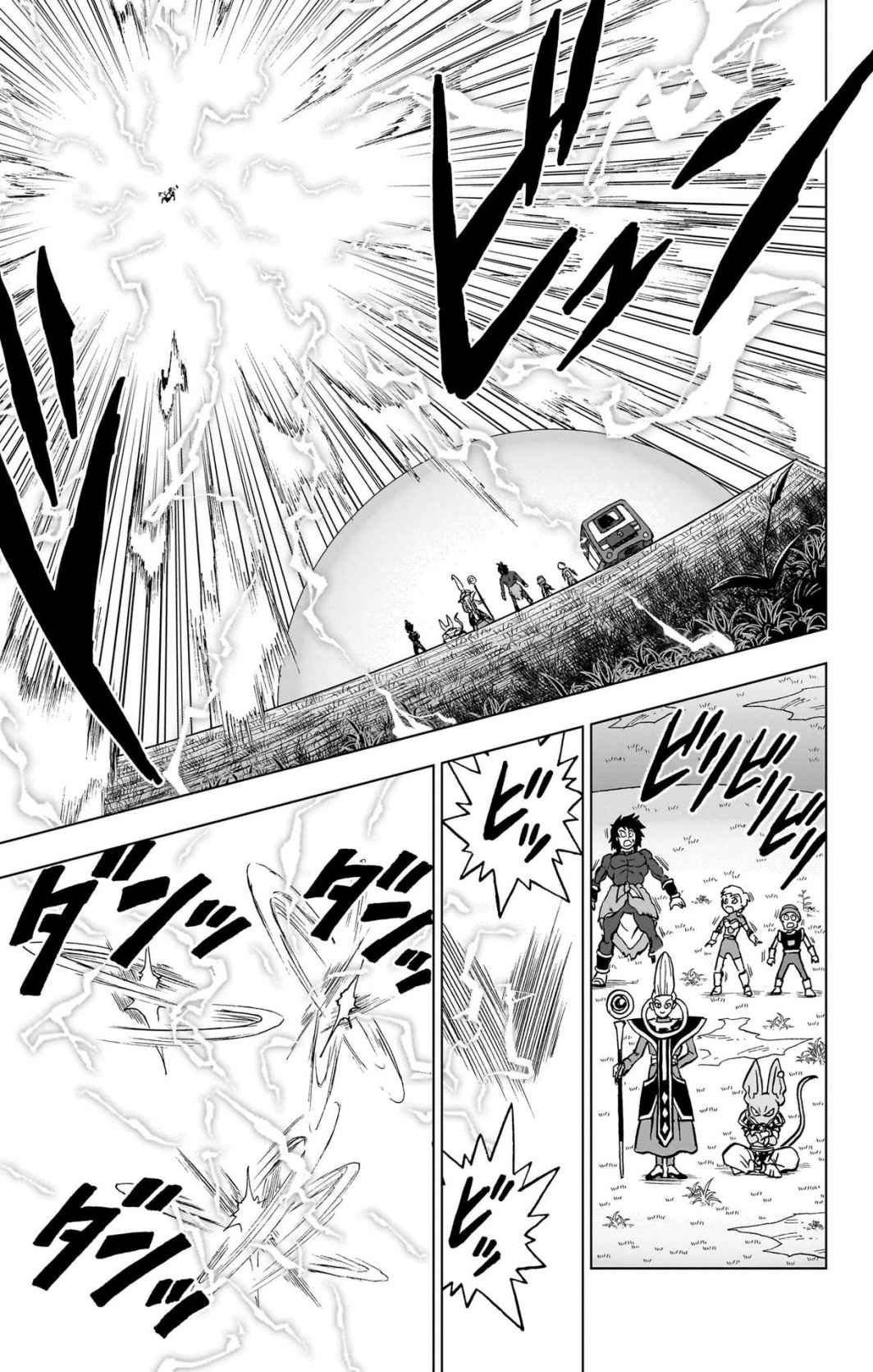 ドラゴンボール超 Chap 102 - Next Chap 103