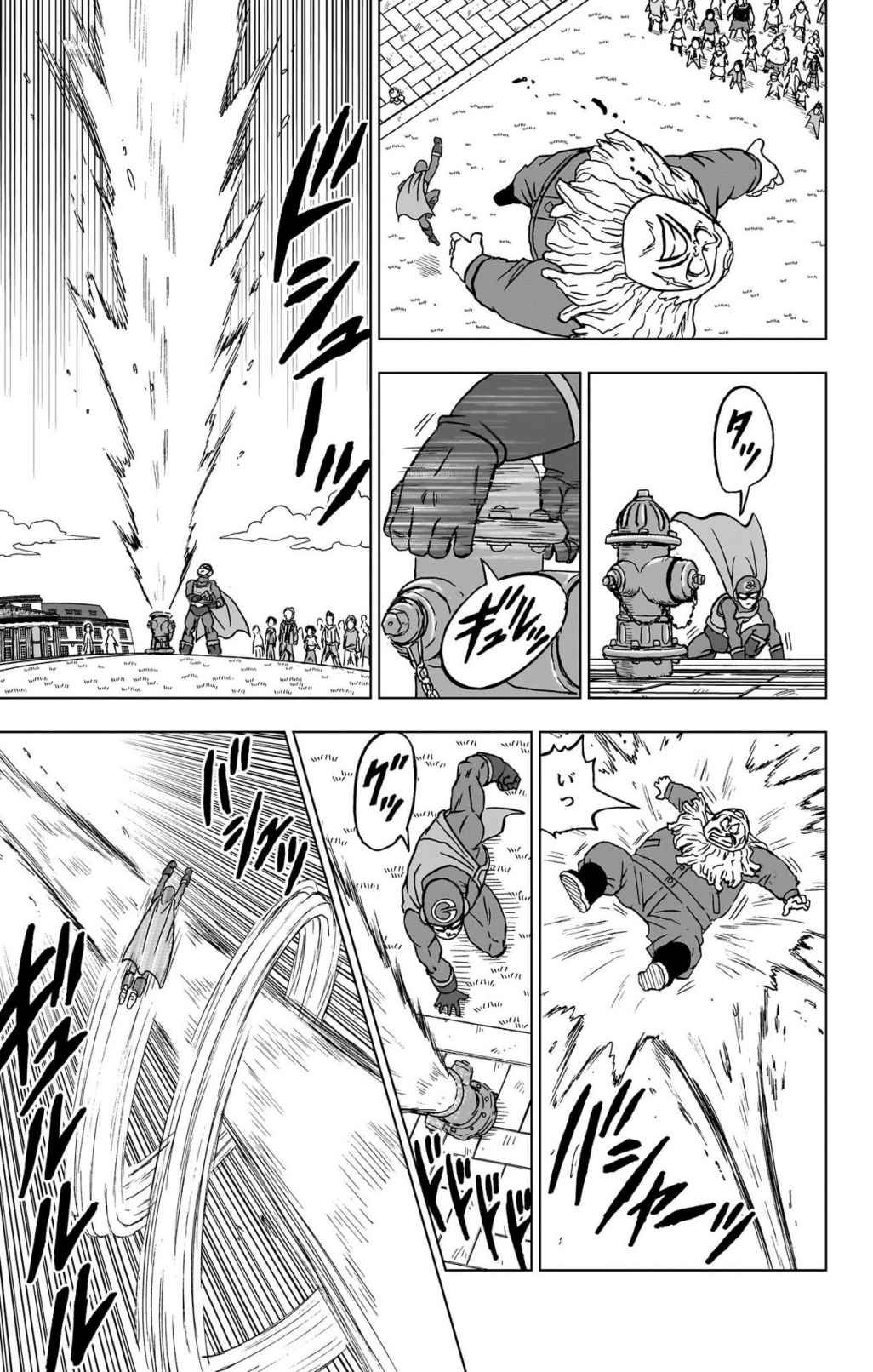 ドラゴンボール超 Chap 104 - Next Chap 105