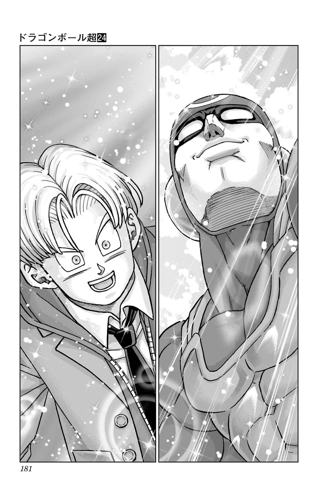 ドラゴンボール超 スーパー Chap 104 - Next Chap 105