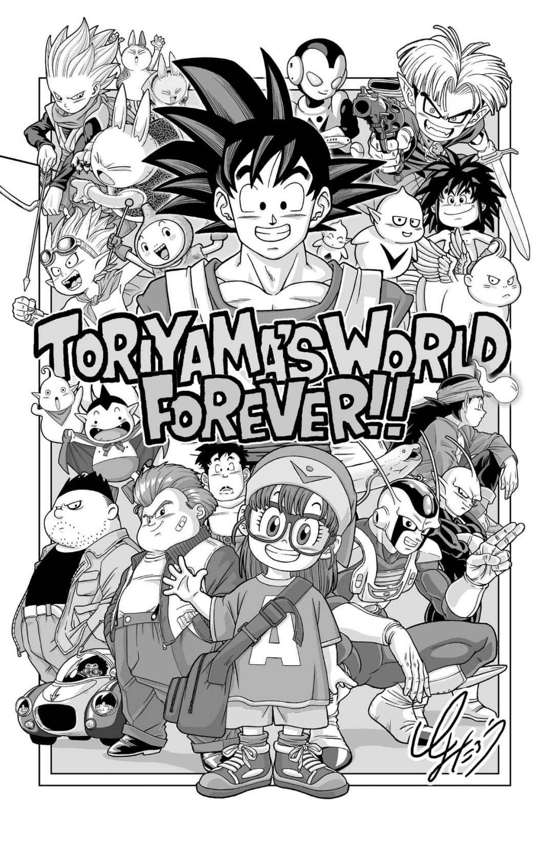 ドラゴンボール超 Chap 104 - Next Chap 105
