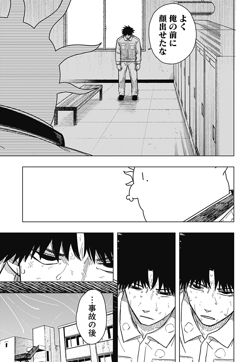 Drama Queen Chap 8 - Next Chap 9