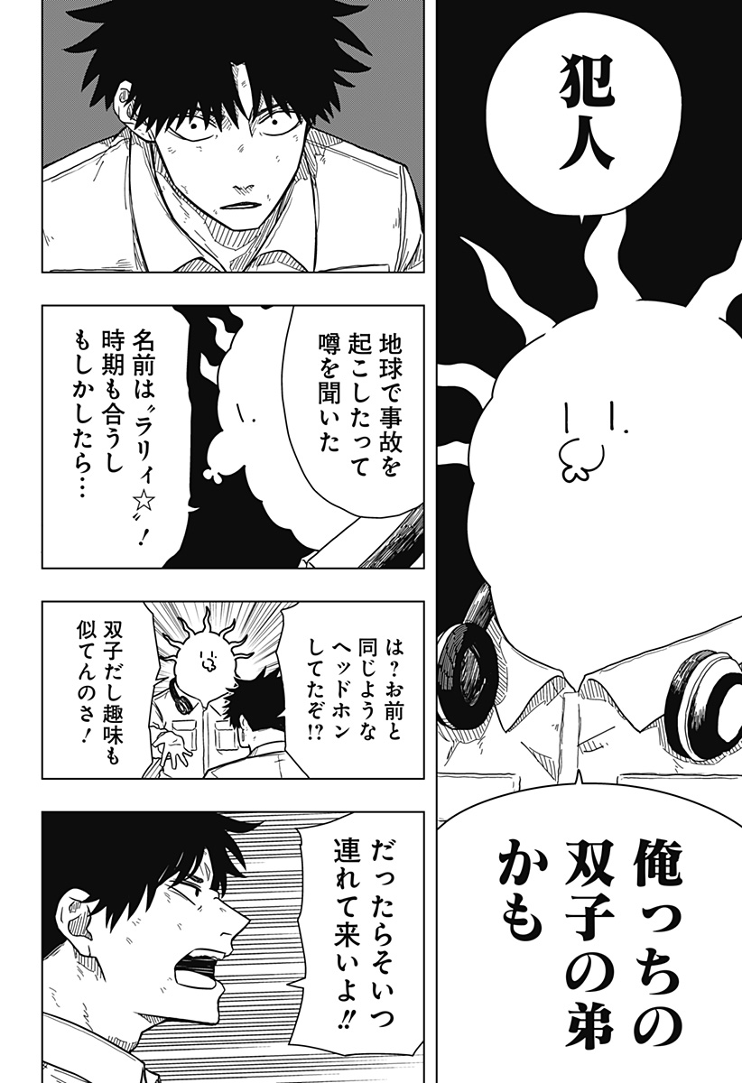 Drama Queen Chap 8 - Next Chap 9