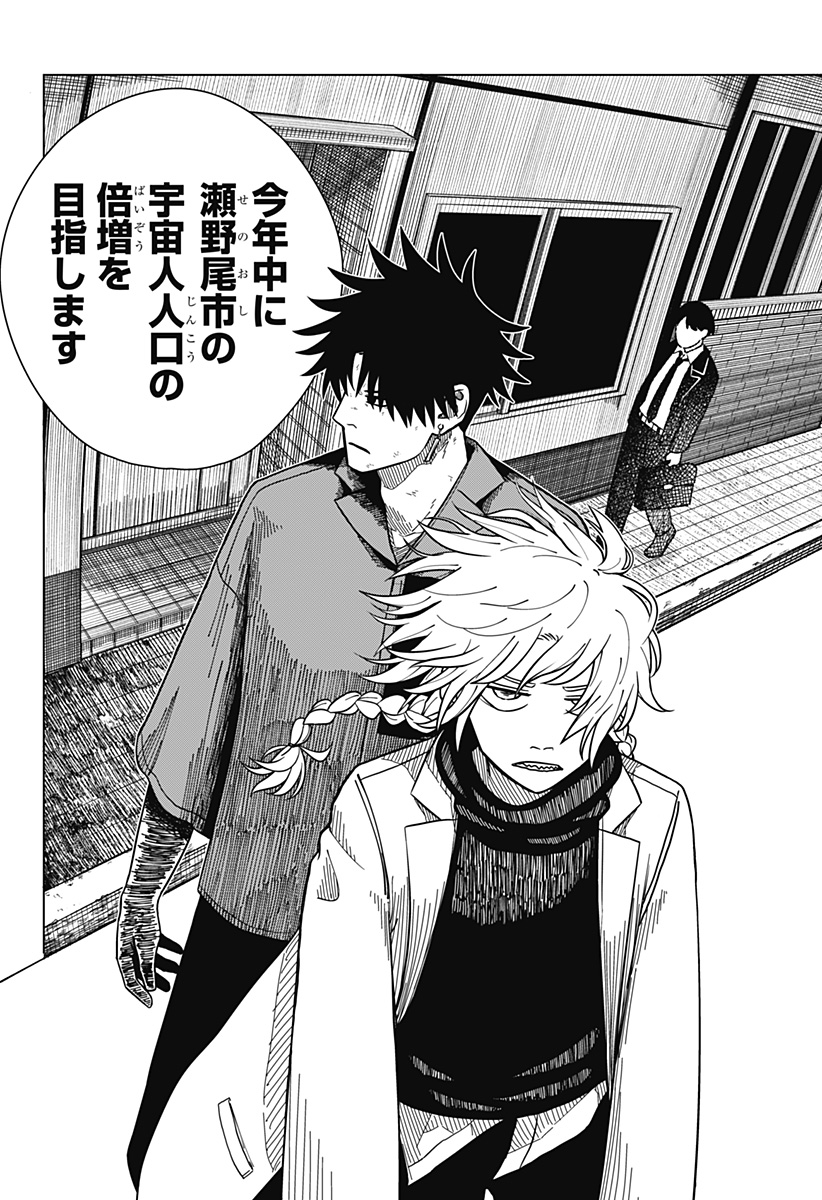 Drama Queen Chap 9 - Next Chap 10